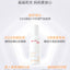 WINONA Baby Mild Multi-Care Sunproof Spray SPF33 PA+++ 150ml 薇诺娜宝贝温和倍护防晒喷雾