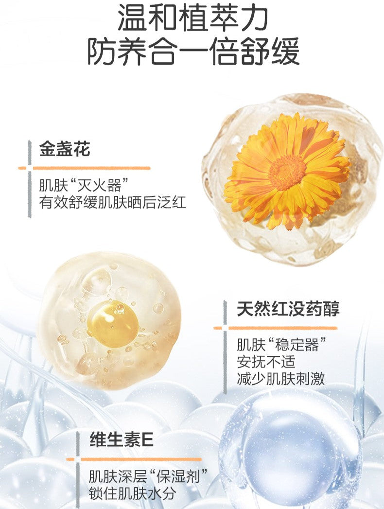 WINONA Baby Mild Multi-Care Sunscreen SPF50+ PA++++ 50ml 薇诺娜宝贝温和倍护防晒乳