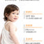 WINONA Baby Mild Multi-Care Sunscreen SPF50+ PA++++ 50ml 薇诺娜宝贝温和倍护防晒乳