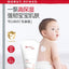 WINONA Baby Multi-Care Body Emulsion 150ml 薇诺娜宝贝倍护身体乳