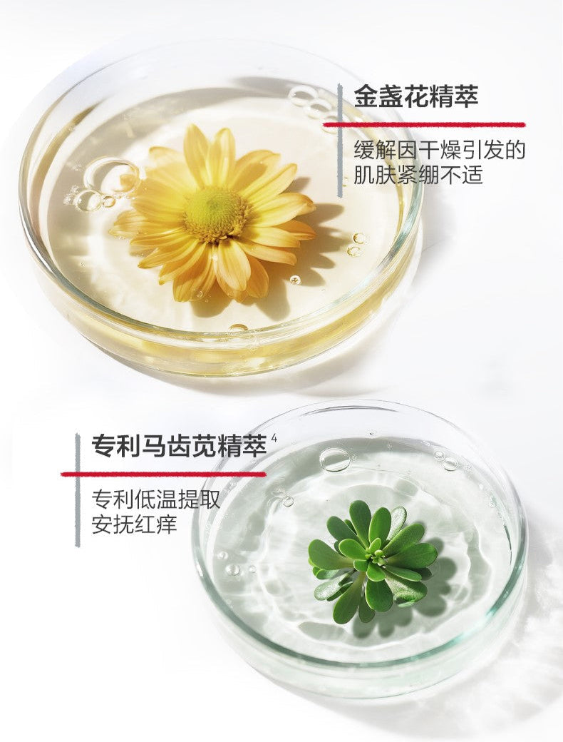 WINONA Baby Multi-Care Body Emulsion 150ml 薇诺娜宝贝倍护身体乳