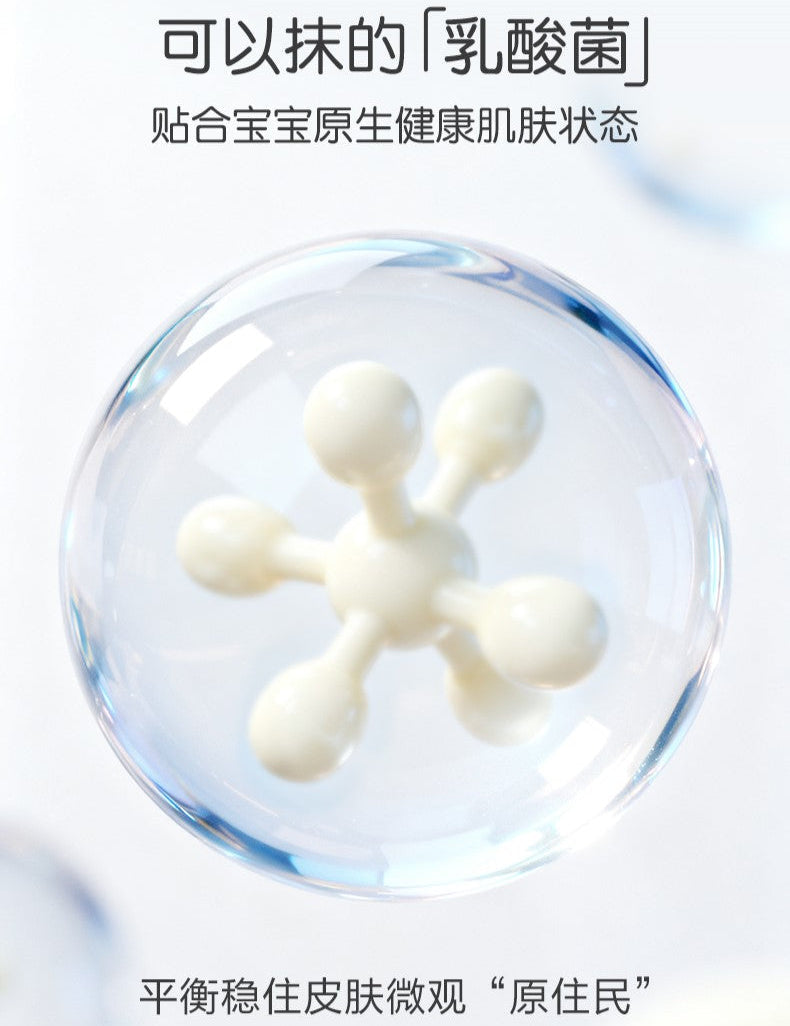 WINONA Baby Multi-Care Body Emulsion 150ml 薇诺娜宝贝倍护身体乳