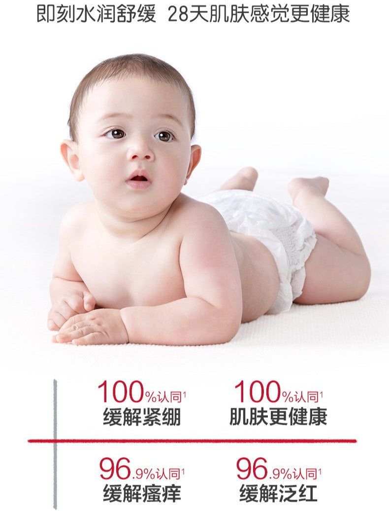 WINONA Baby Multi-Care Body Emulsion 150ml 薇诺娜宝贝倍护身体乳