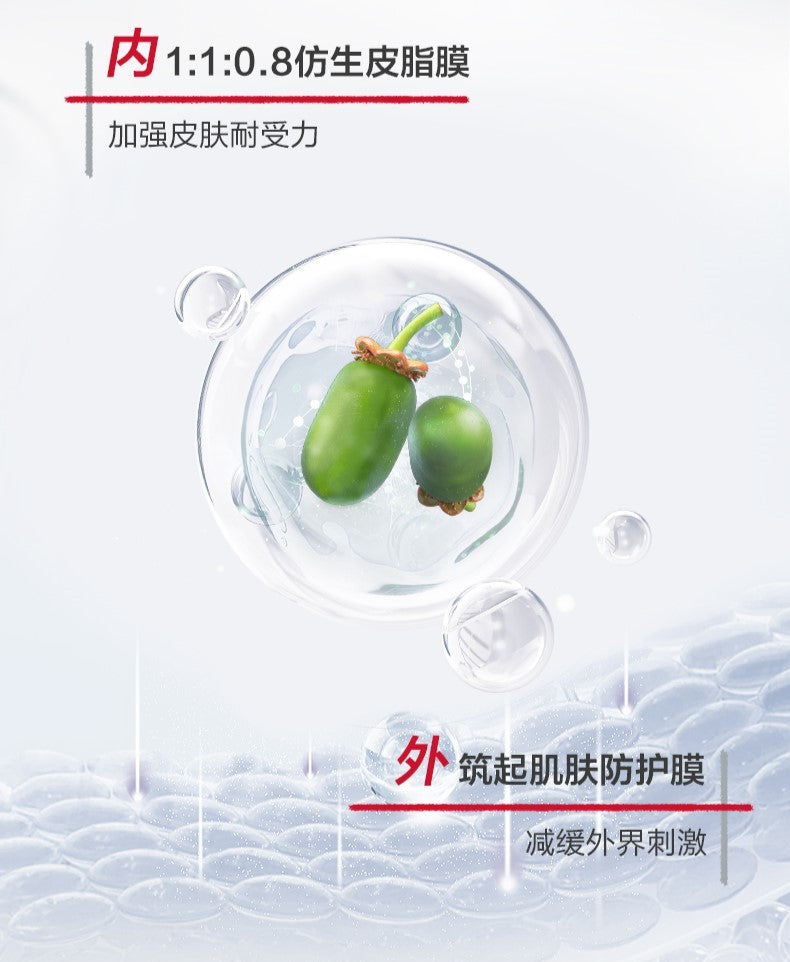 WINONA Baby Multi-Care Body Emulsion 150ml 薇诺娜宝贝倍护身体乳