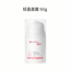 WINONA Baby Multi-Care Cream 50g 薇诺娜宝贝倍护面霜