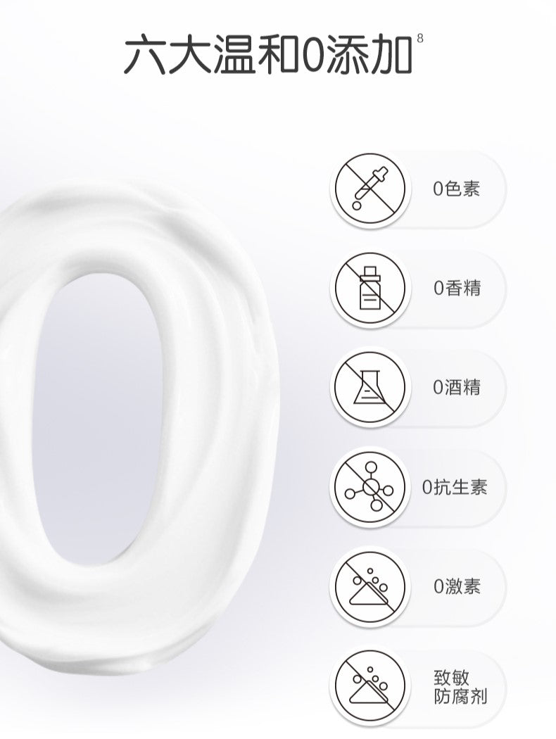 WINONA Baby Multi-Care Cream 50g 薇诺娜宝贝倍护面霜