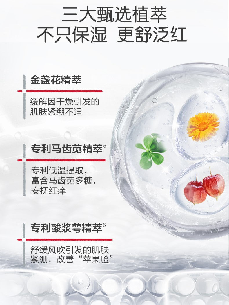 WINONA Baby Multi-Care Cream 50g 薇诺娜宝贝倍护面霜