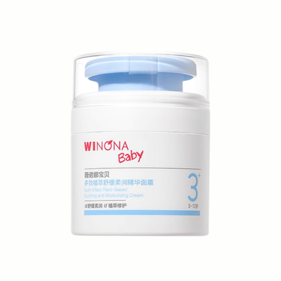 WINONA Baby Multi-Effect Plant-Based Soothing & Moisturizing Cream 50g 薇诺娜宝贝多效植萃舒缓柔润精华面霜
