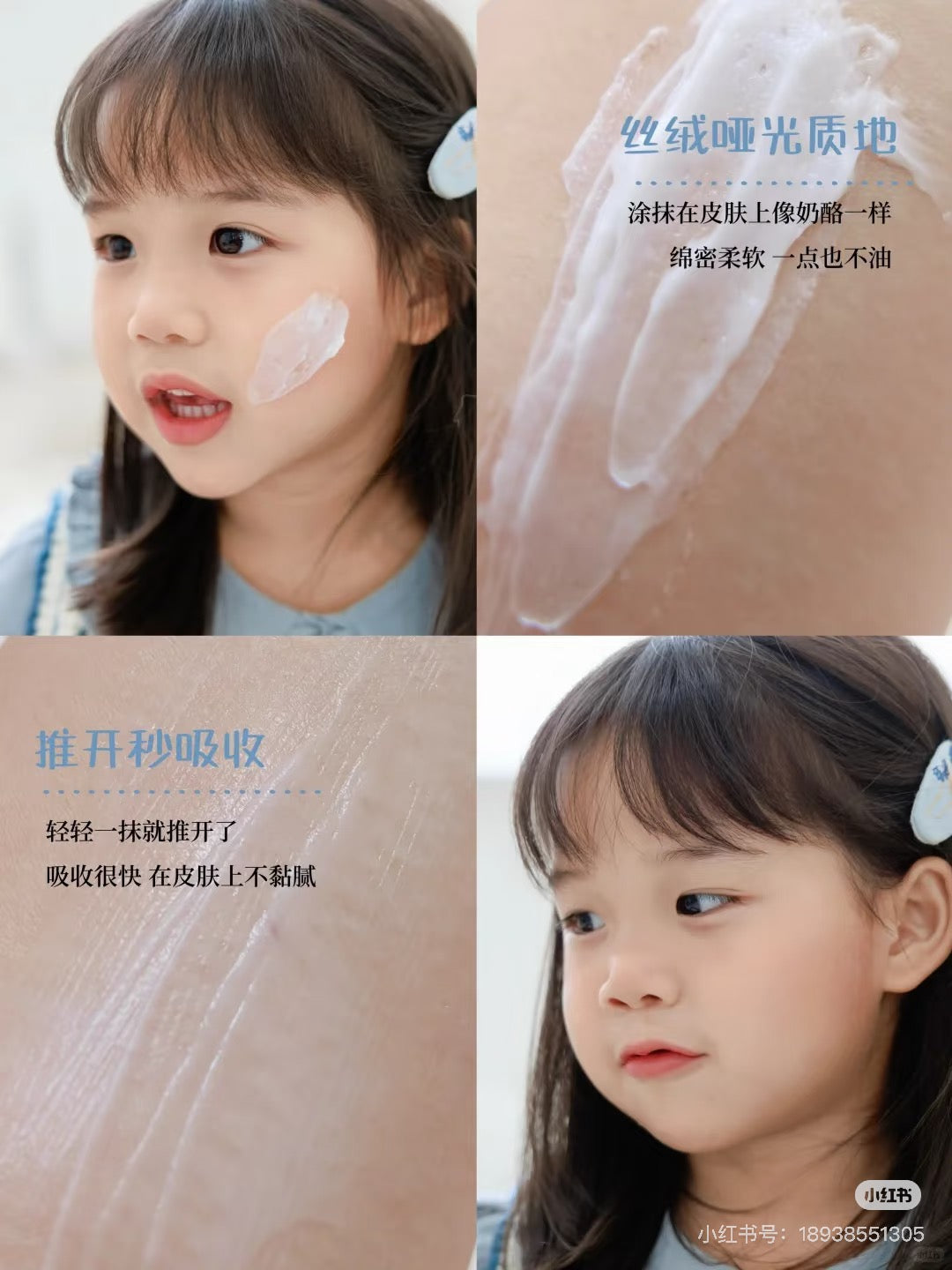 WINONA Baby Multi-Effect Plant-Based Soothing & Moisturizing Cream 50g 薇诺娜宝贝多效植萃舒缓柔润精华面霜