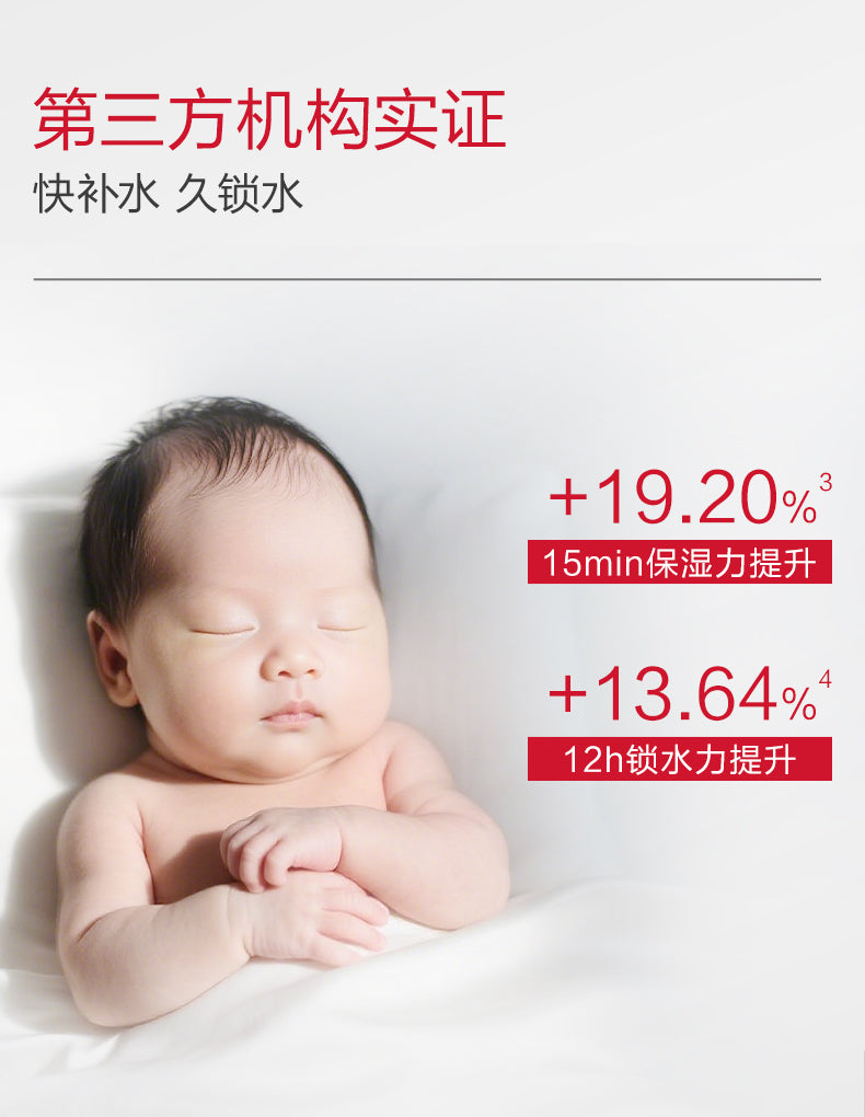 WINONA Baby Soothing Around-Lip Cream 15g 薇诺娜宝贝舒润唇周膏