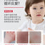 WINONA Baby Soothing Hydrating Cream 100g/200g 薇诺娜宝贝舒润霜