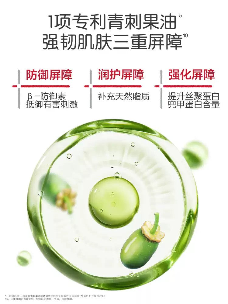 WINONA Baby Soothing Hydrating Cream 100g/200g 薇诺娜宝贝舒润霜