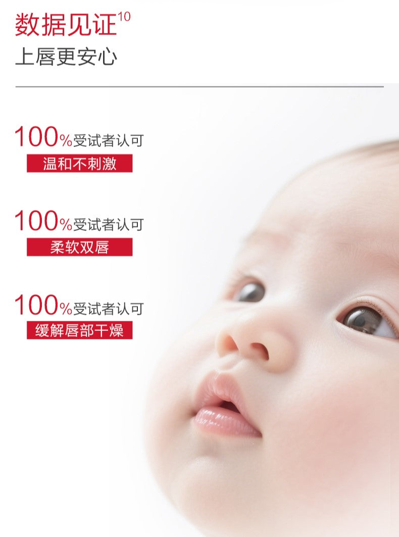 WINONA Baby Soothing Hydrating Lip Balm 1.4g 薇诺娜宝贝舒润护唇膏