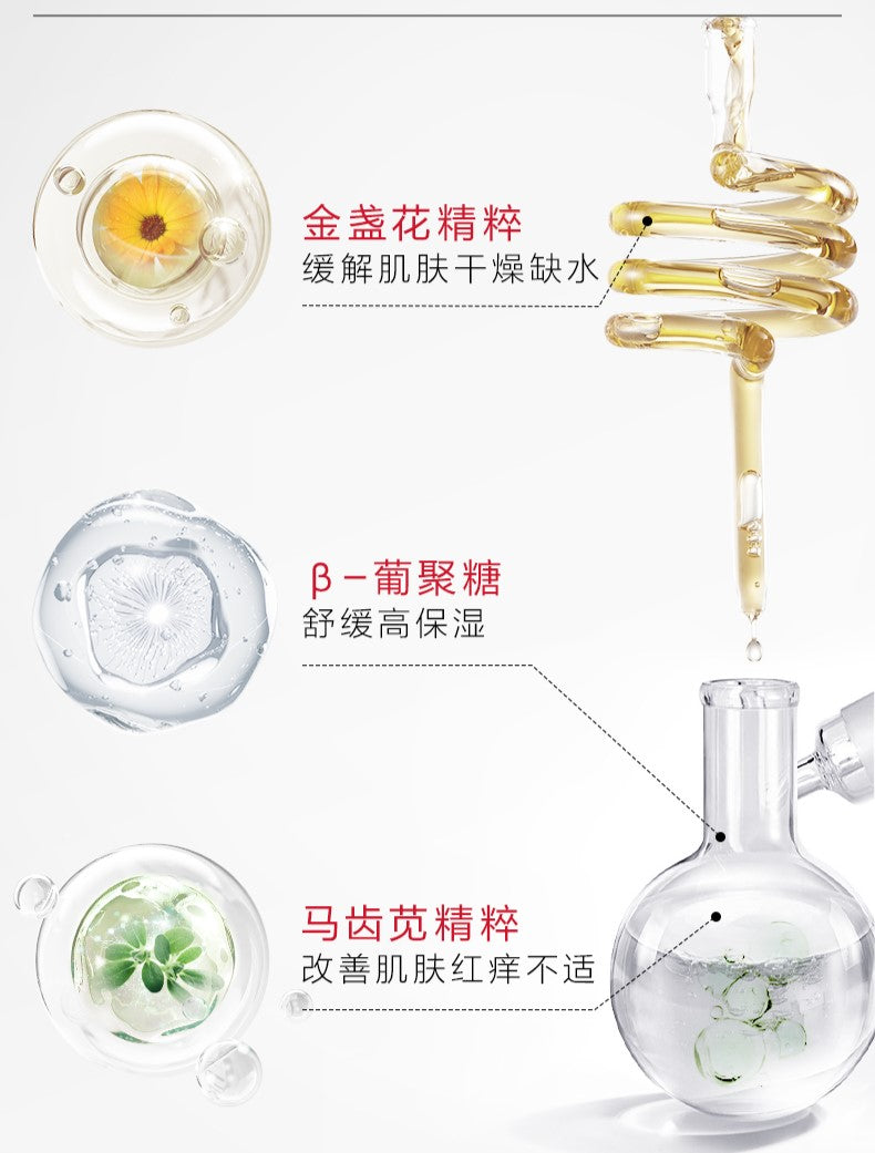 WINONA Baby Soothing Hydrating Lip Balm 1.4g 薇诺娜宝贝舒润护唇膏