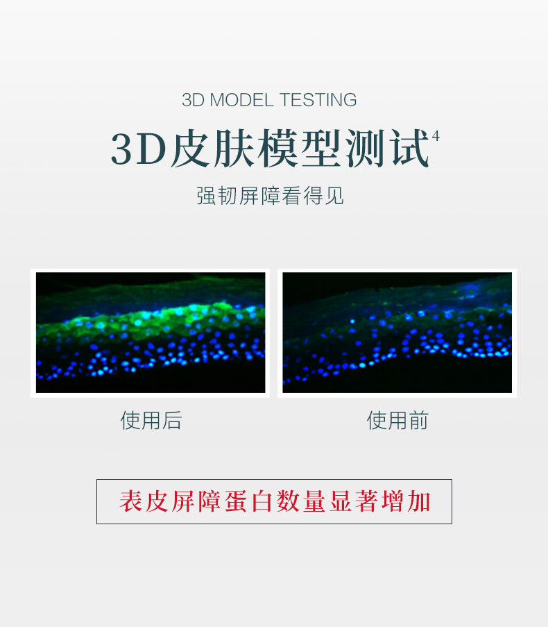 WINONA Baby Soothing Hydrating Relief Facial Cream 50g 薇诺娜宝贝舒润倍安心面霜