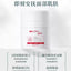 WINONA Baby Soothing Hydrating Relief Facial Cream 50g 薇诺娜宝贝舒润倍安心面霜