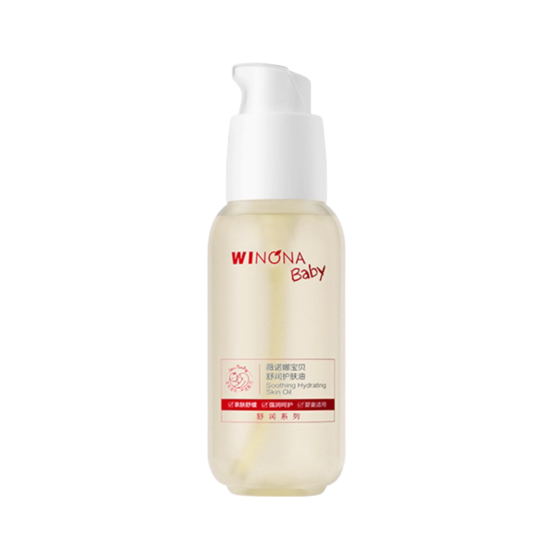 WINONA Baby Soothing & Hydrating Skin Oil 50g 薇诺娜宝贝舒润护肤油