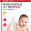 WINONA Baby Soothing & Hydrating Skin Oil 50g 薇诺娜宝贝舒润护肤油