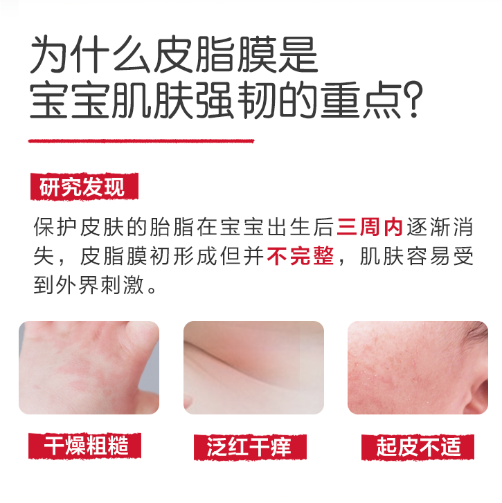 WINONA Baby Soothing & Hydrating Skin Oil 50g 薇诺娜宝贝舒润护肤油