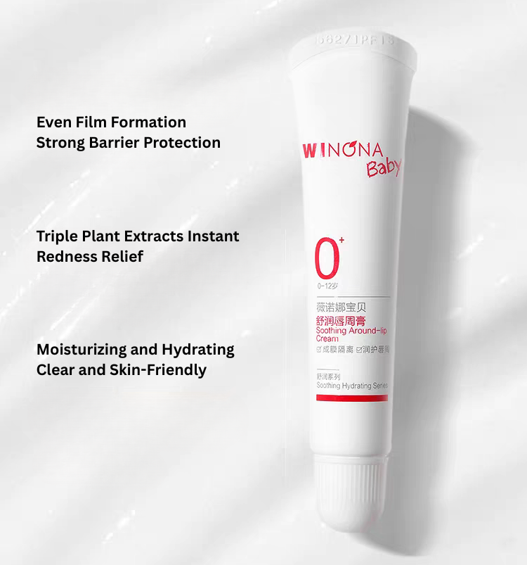 WINONA Baby Soothing Around-Lip Cream 15g 薇诺娜宝贝舒润唇周膏