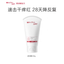 WINONA Baby Soothing Hydrating Cream 100g/200g 薇诺娜宝贝舒润霜