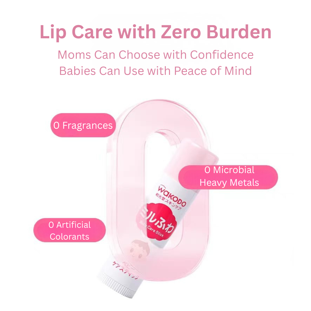 Wakodo Baby Lip Balm 5g 和光堂宝宝润唇膏