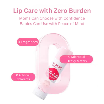 Wakodo Baby Lip Balm 5g 和光堂宝宝润唇膏