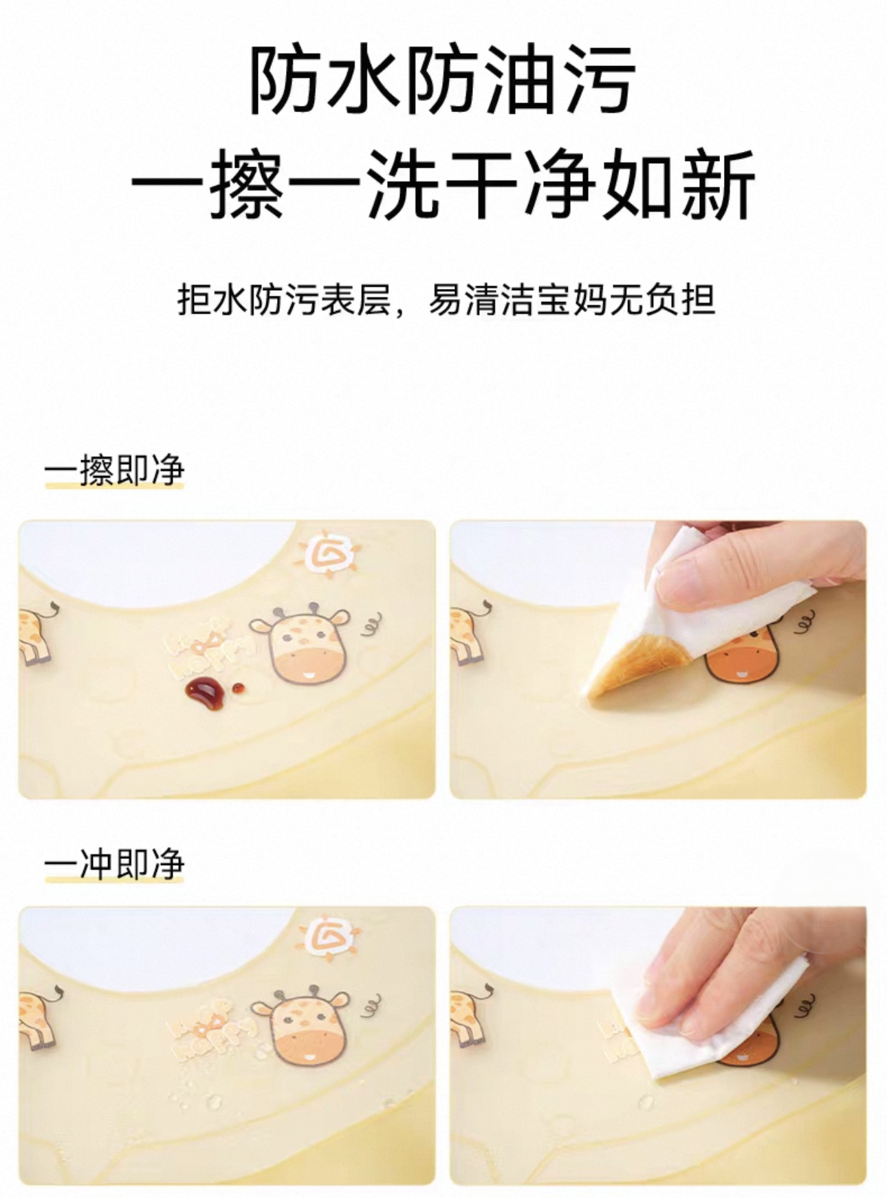 YEEHOO Cartoon Silicone Bib 英氏卡通硅胶围兜