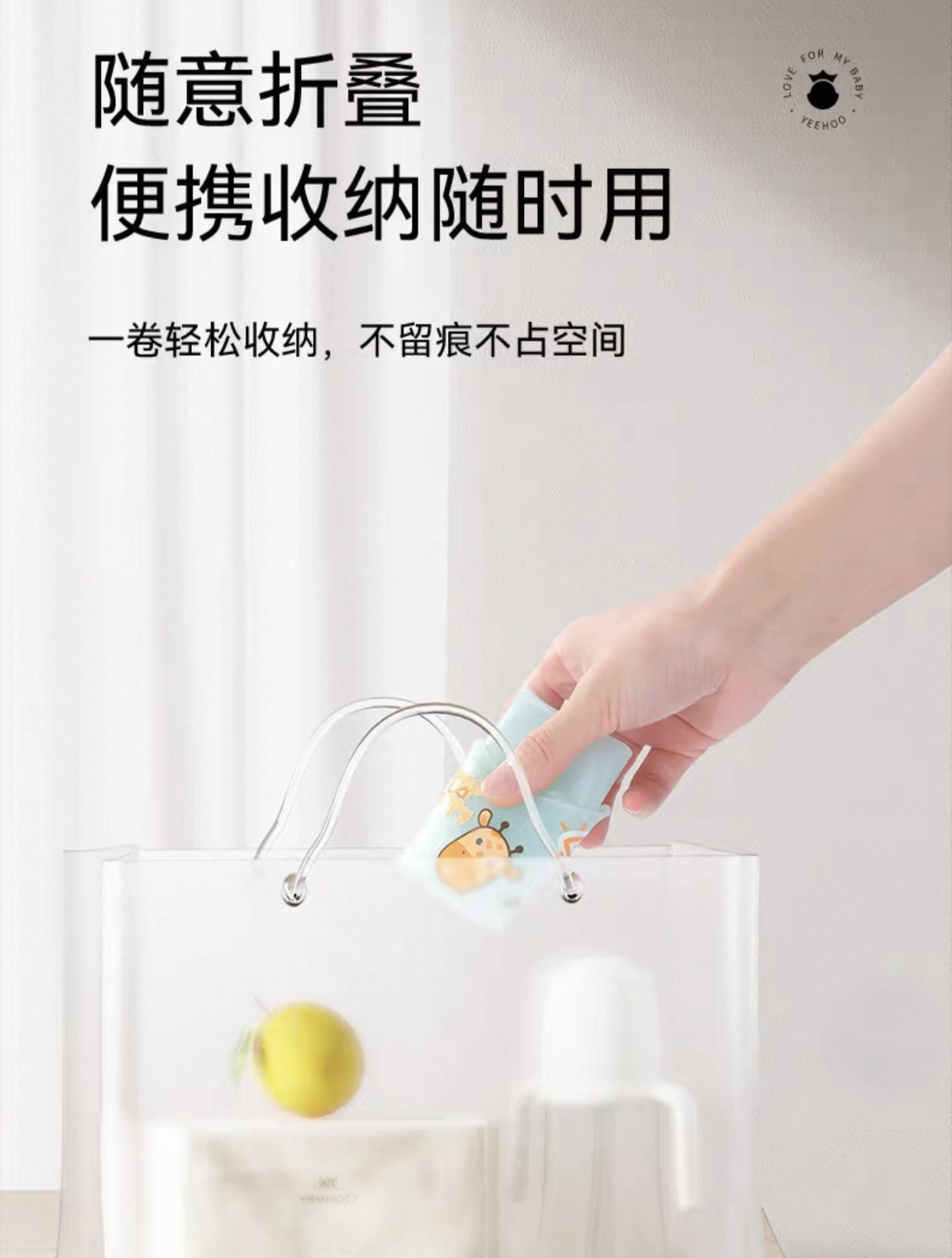 YEEHOO Cartoon Silicone Bib 英氏卡通硅胶围兜
