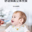 YEEHOO Cartoon Silicone Bib 英氏卡通硅胶围兜