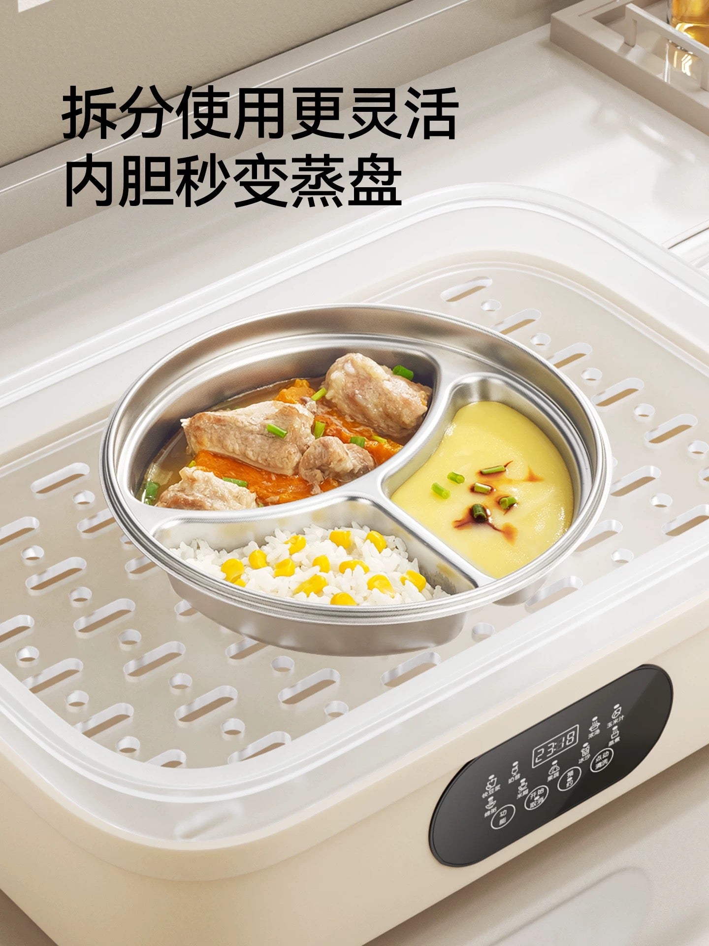 YEEHOO Cute Big-Eye Feeding Plate 英氏大眼萌餐盘