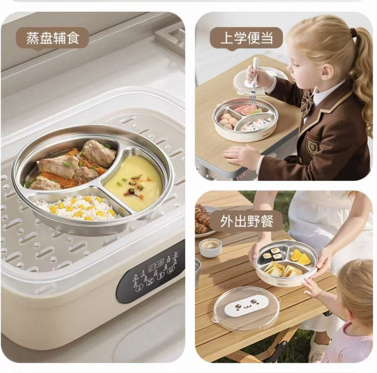 YEEHOO Cute Big-Eye Feeding Plate 英氏大眼萌餐盘