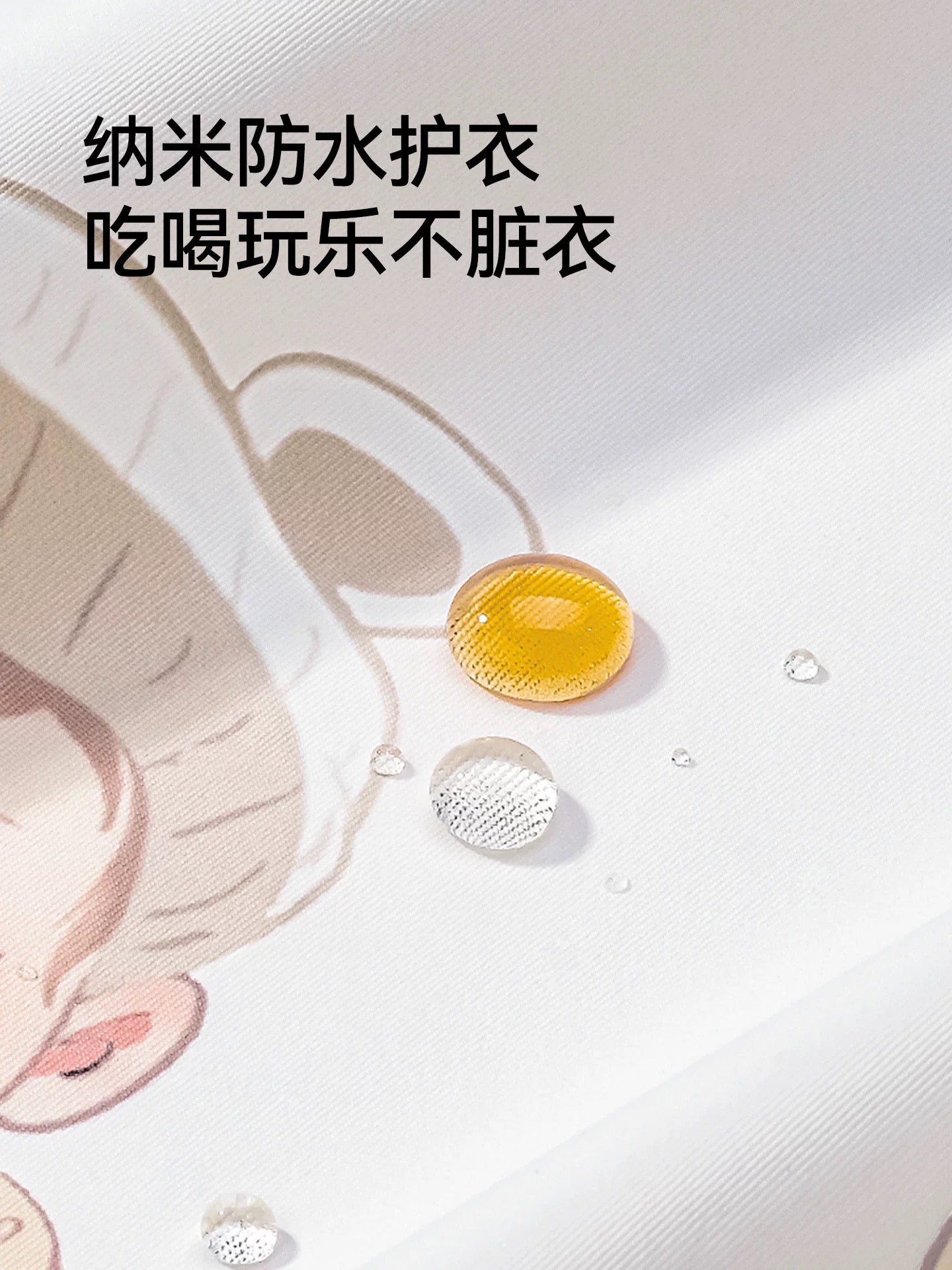 YEEHOO Cute Rice Ball Feeding Bib 英氏萌饭团子罩衣