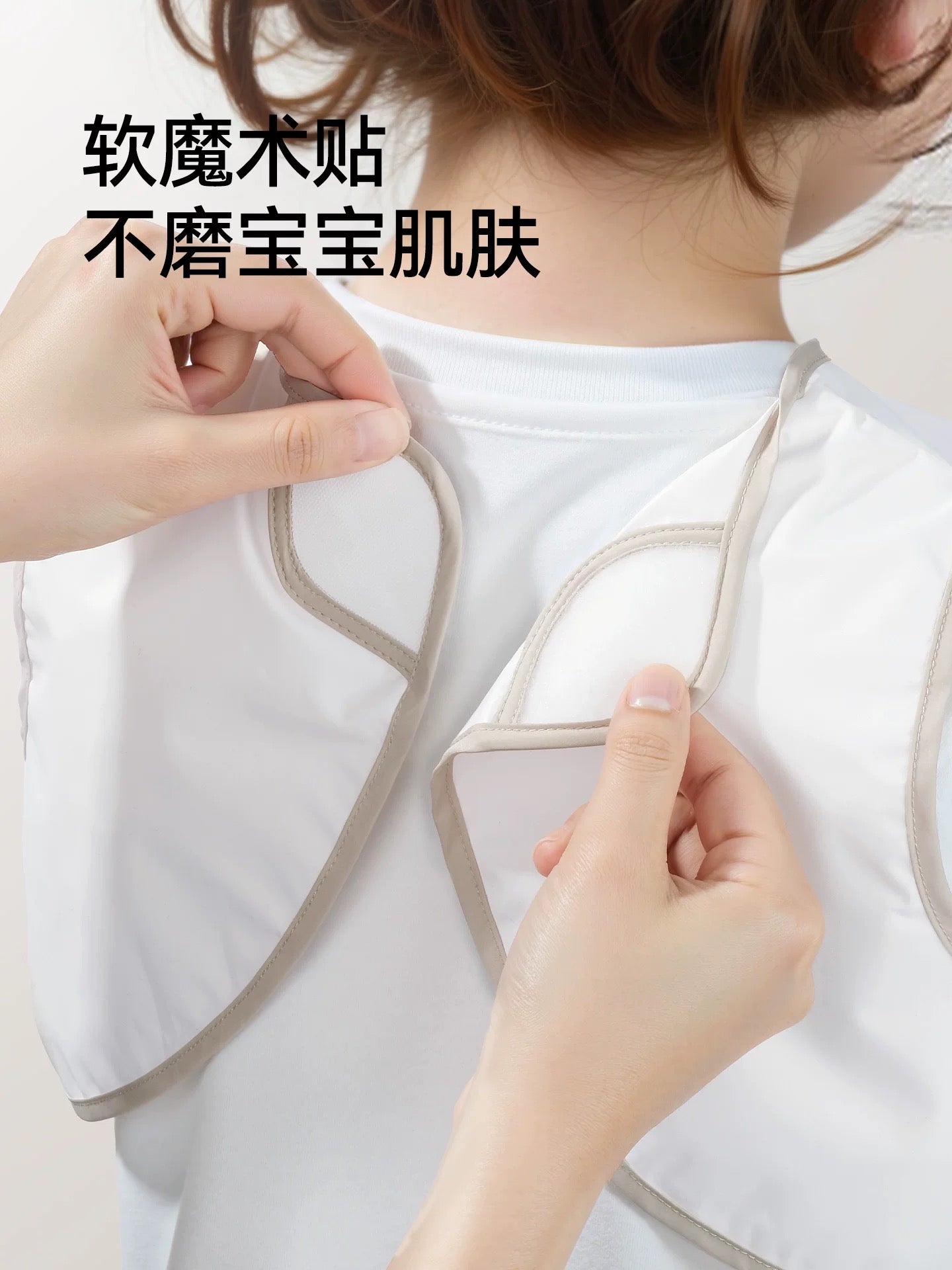 YEEHOO Cute Rice Ball Feeding Bib 英氏萌饭团子罩衣