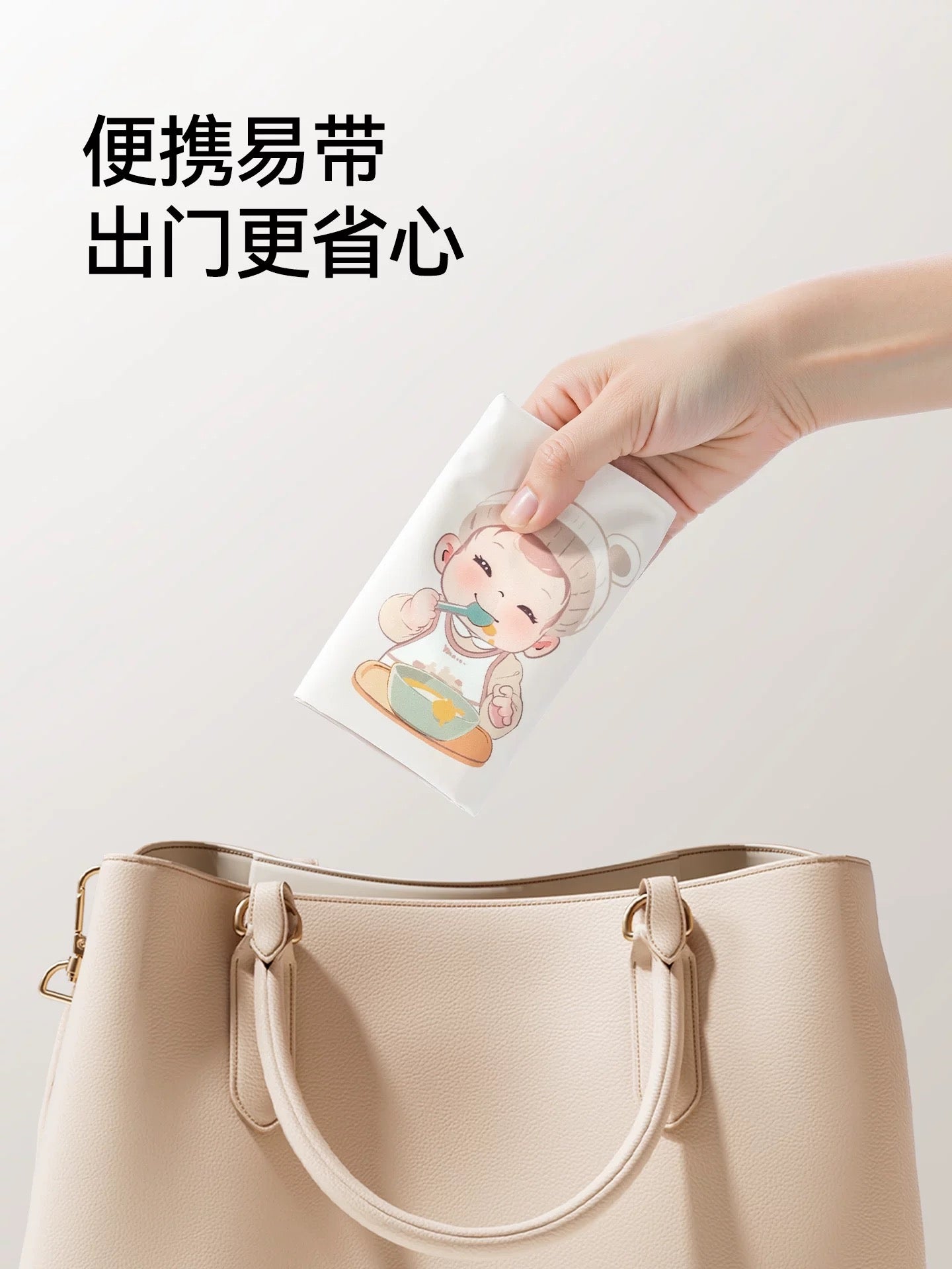 YEEHOO Cute Rice Ball Feeding Bib 英氏萌饭团子罩衣