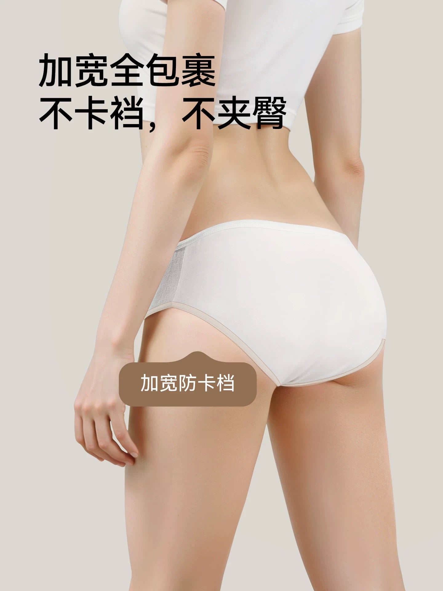 YEEHOO Disposable Underwear 4pcs/box 英氏一次性内裤