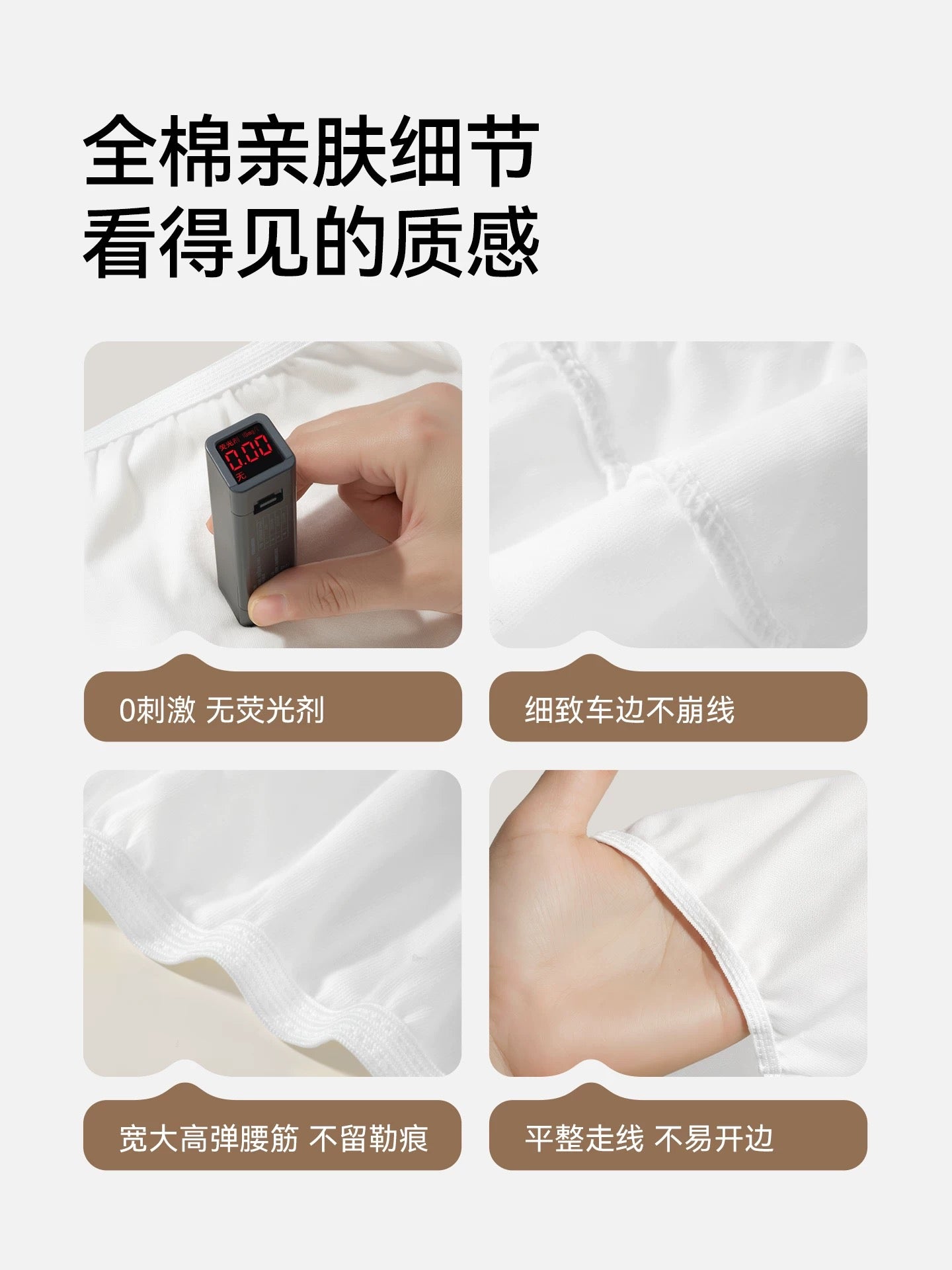 YEEHOO Disposable Underwear 4pcs/box 英氏一次性内裤
