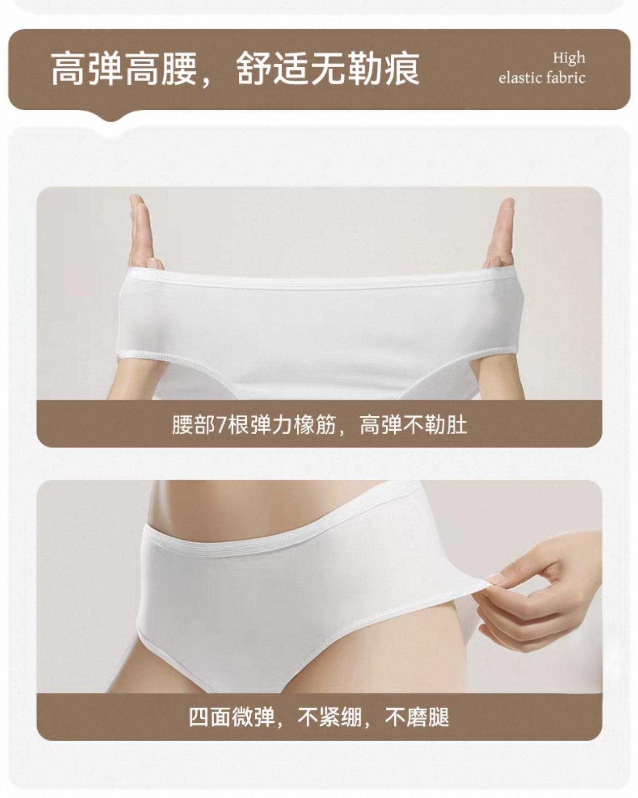YEEHOO Disposable Underwear 4pcs/box 英氏一次性内裤
