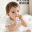YEEHOO Flower Rattle Toy and Teething Gel 英氏花朵摇铃玩具牙胶