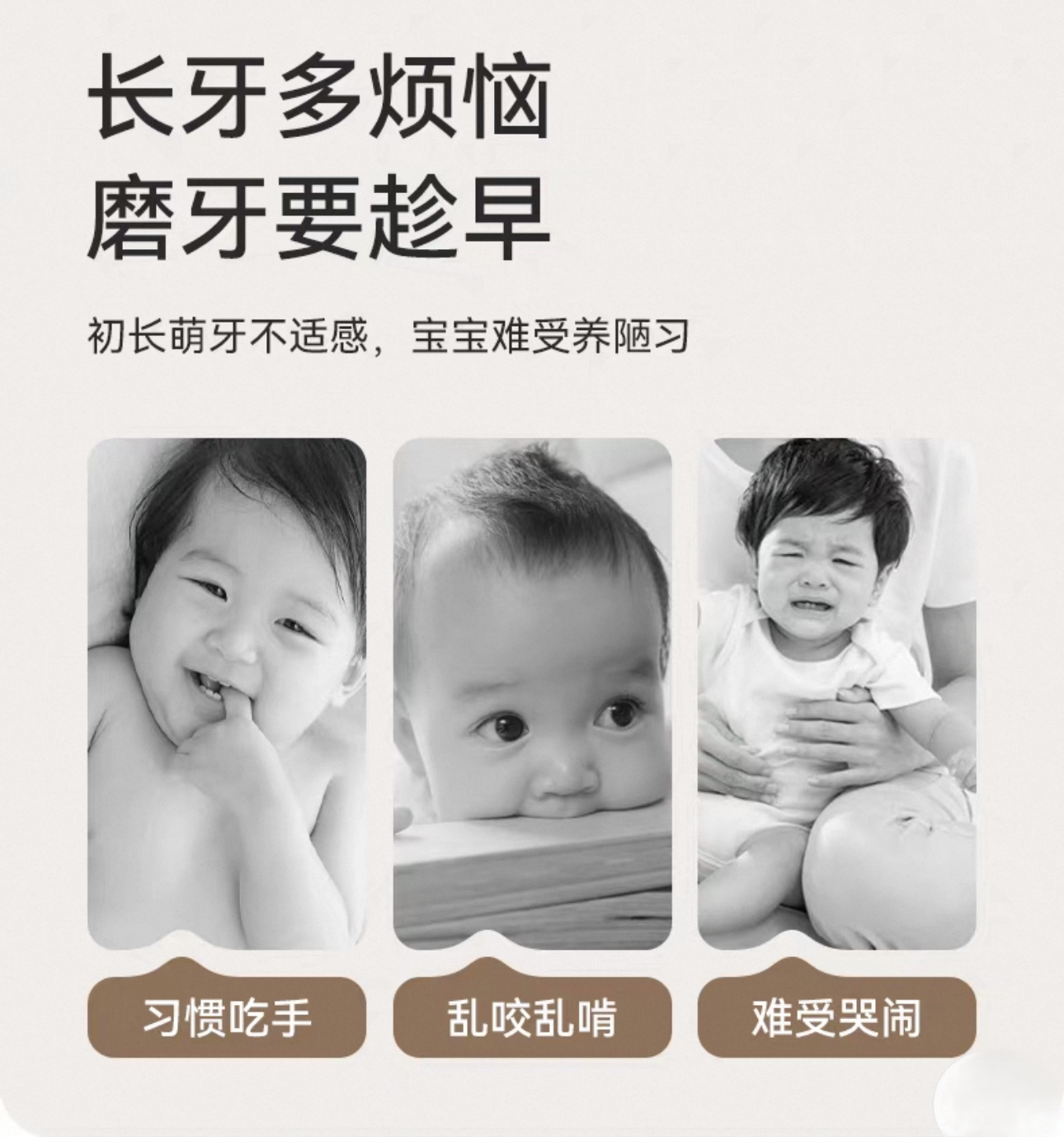 YEEHOO Flower Rattle Toy and Teething Gel 英氏花朵摇铃玩具牙胶