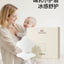 YEEHOO Hydrogel Nursing Pads 10pcs/box 英氏水凝胶乳贴