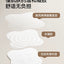 YEEHOO Hydrogel Nursing Pads 10pcs/box 英氏水凝胶乳贴