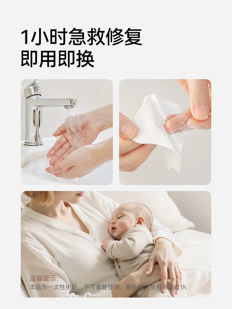 YEEHOO Hydrogel Nursing Pads 10pcs/box 英氏水凝胶乳贴
