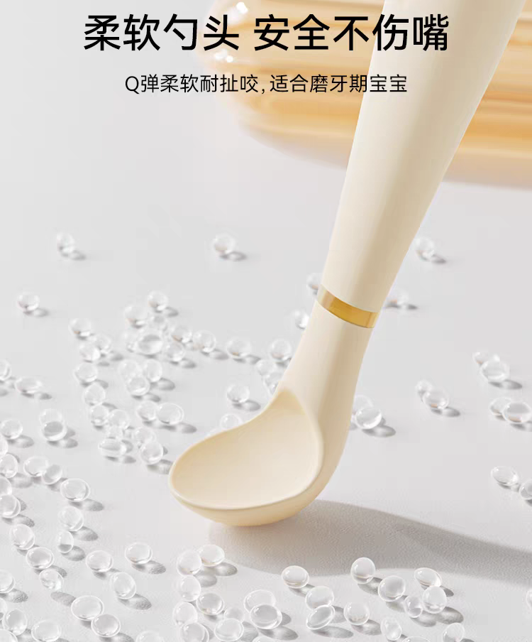 YEEHOO KIDS Dual Enjoy PPSU Scraping Spoon 英氏双享PPSU刮泥勺