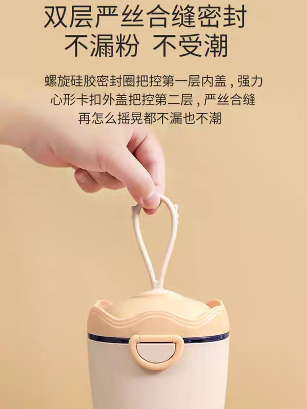 YEEHOO Little Bee Milk Powder Box 英氏小蜜蜂奶粉盒