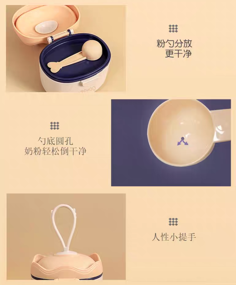 YEEHOO Little Bee Milk Powder Box 英氏小蜜蜂奶粉盒