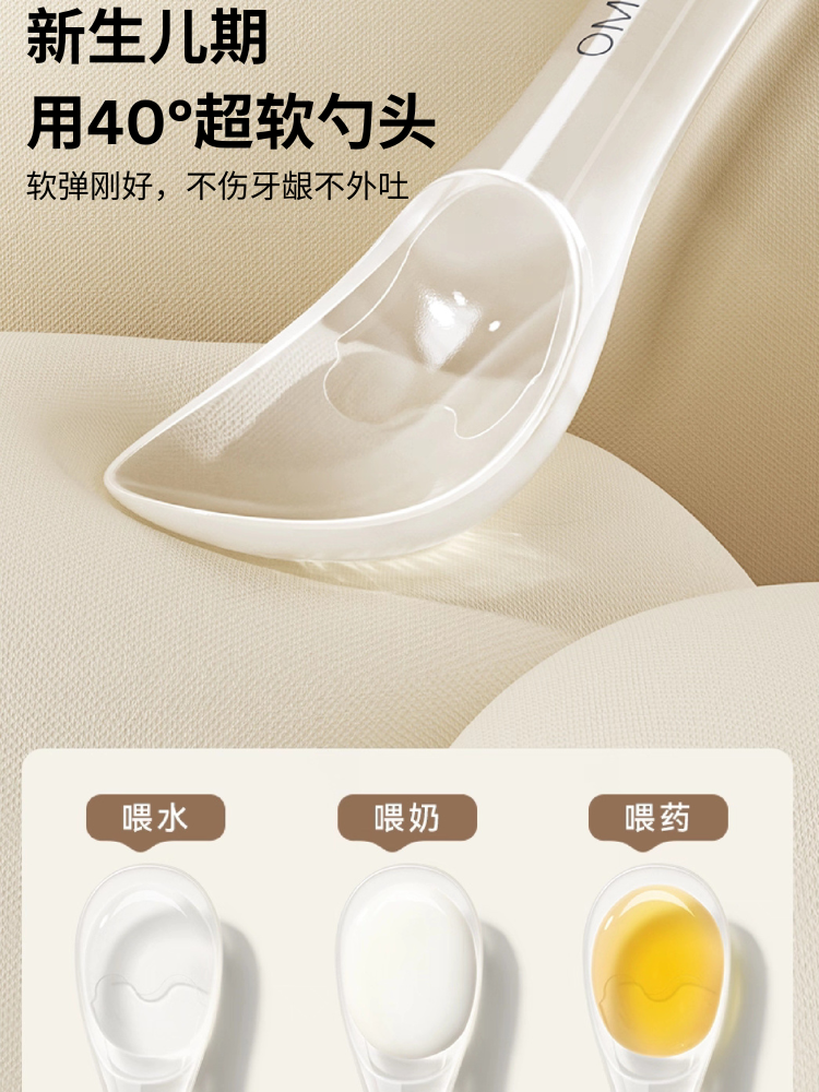 YEEHOO KIDS Milk Baby Sweetheart Baby Spoon Set 2pcs 英氏乳萌甜心辅食勺套组