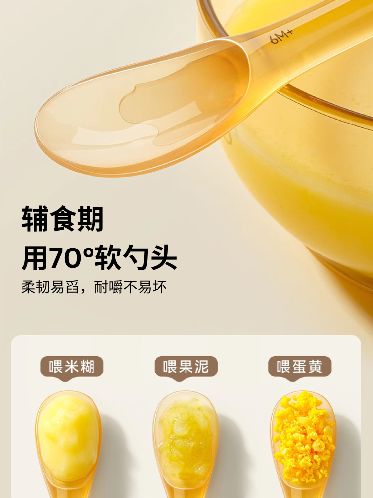 YEEHOO KIDS Milk Baby Sweetheart Baby Spoon Set 2pcs 英氏乳萌甜心辅食勺套组