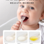 YEEHOO KIDS PPSU Baby Silicone Soft Spoon 英氏PPSU婴儿硅胶软软勺