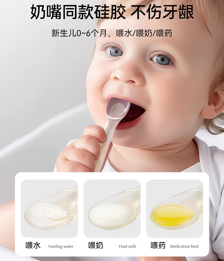 YEEHOO KIDS PPSU Baby Silicone Soft Spoon 英氏PPSU婴儿硅胶软软勺